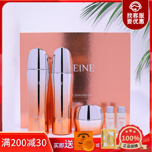 秀薇妍伊丰盈营养三件套 丰盈滋润保湿套提拉紧致提亮肤色秀薇妍