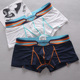 新款 短裤 冰丝裸感半透明性感男士 靓丽清爽男生低腰平角裤 内裤 夏季