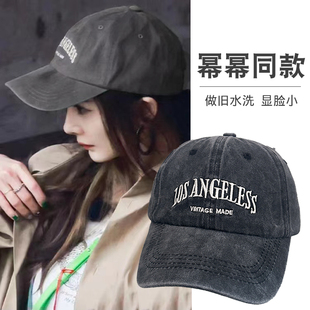 水洗灰复古棒球帽子女字母刺绣鸭舌帽百搭春夏韩版休闲遮阳防晒