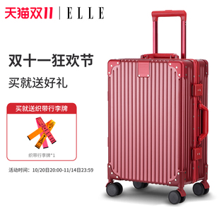 ELLE行李箱女铝框旅行箱拉杆箱24寸耐用小型登机箱耐用皮箱陪嫁箱