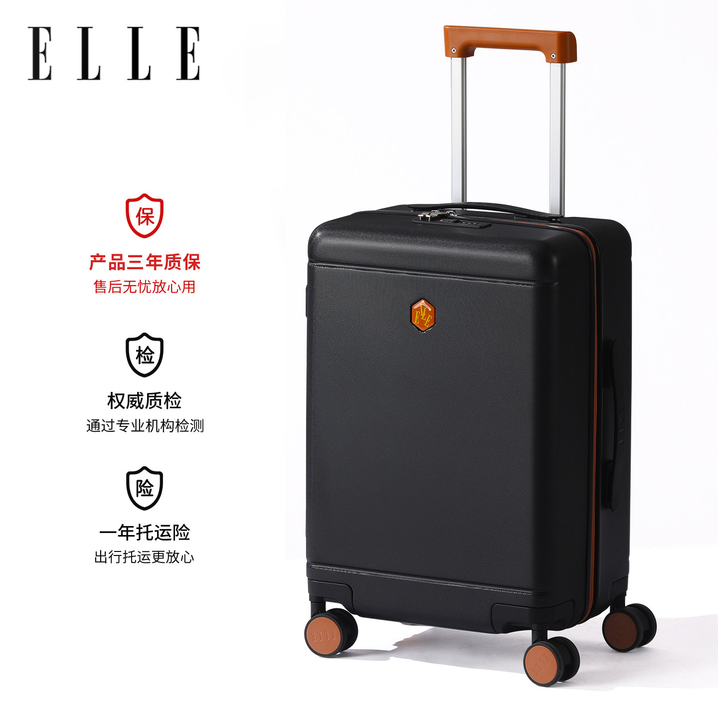 ELLE新款塑框加固防爆行李箱登机箱防刮耐磨旅行箱结实商务密码箱