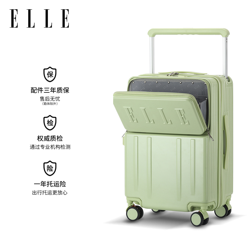 ELLE新款前开口宽拉杆行李箱旅行密码箱出国大容量时尚箱女拉杆箱