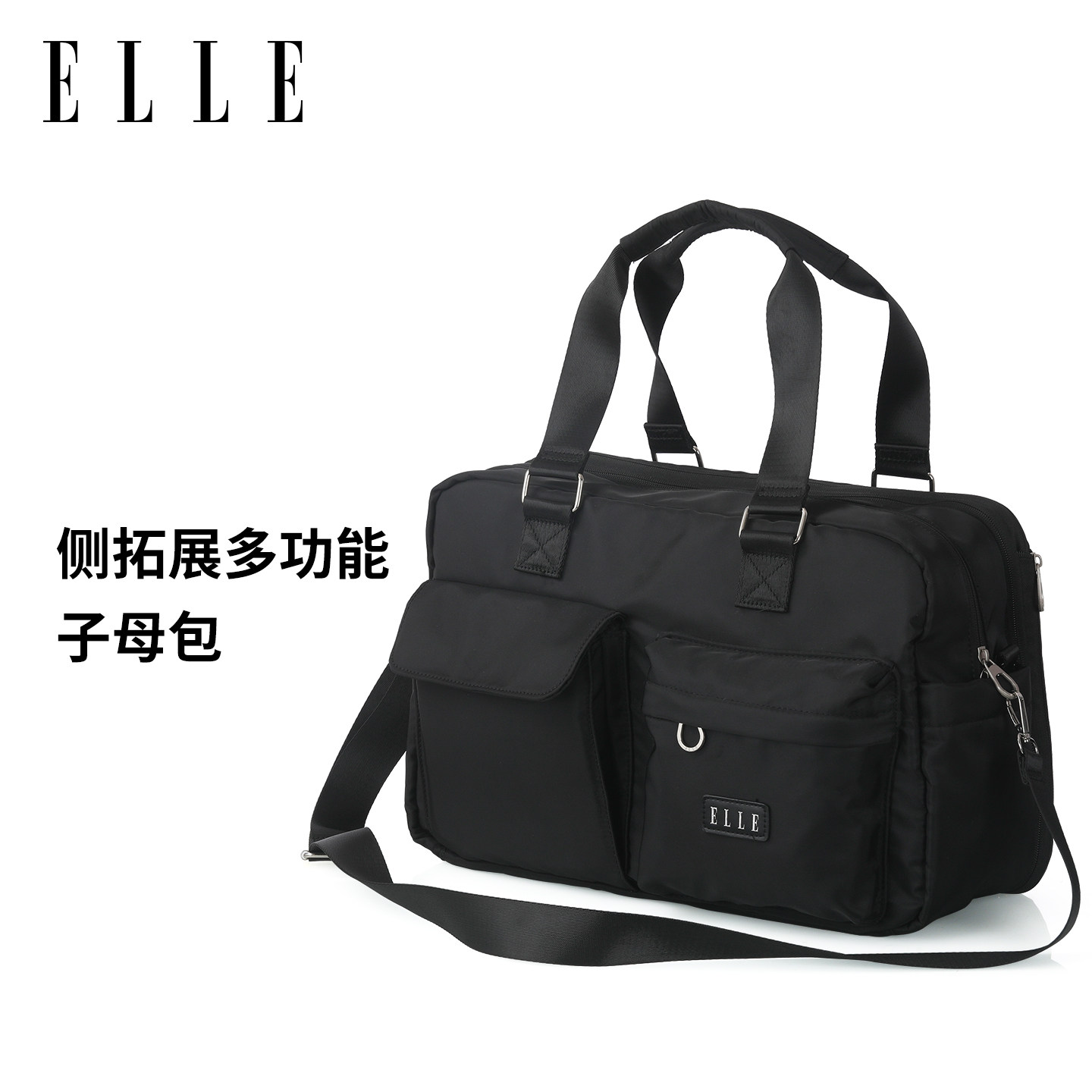 ELLE侧边扩容旅行袋子大容量防泼水收纳袋行李袋待产包袋短途登机图片