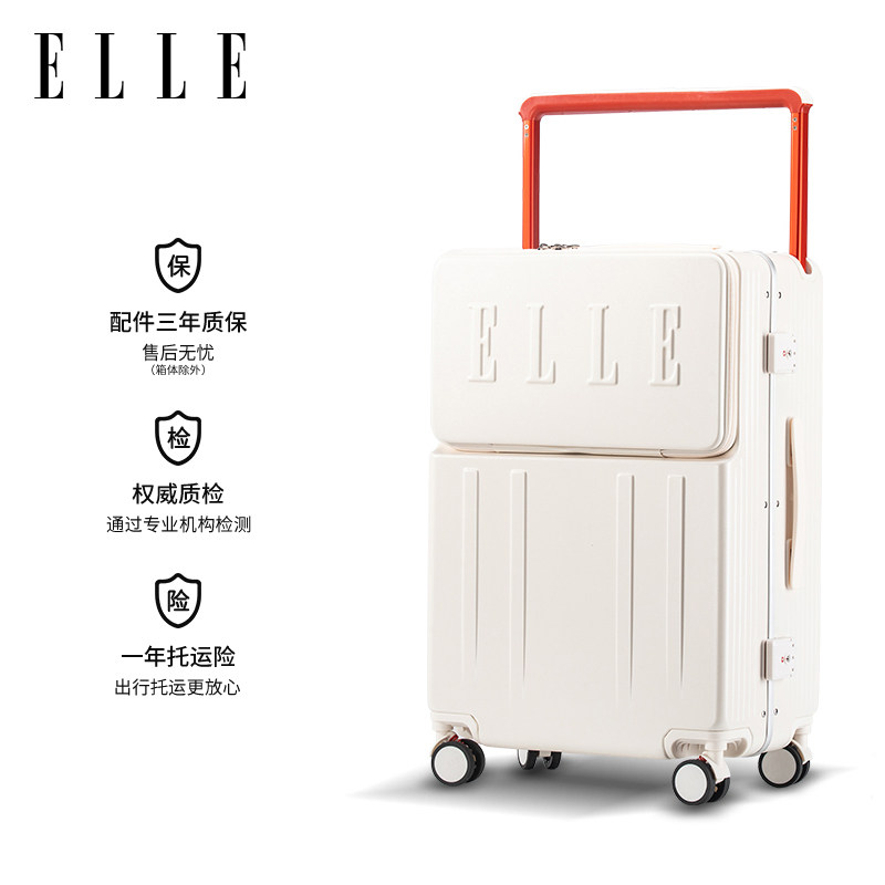 ELLE新款前开口宽拉杆行李箱女旅行箱铝框箱大容量时尚密码箱出国