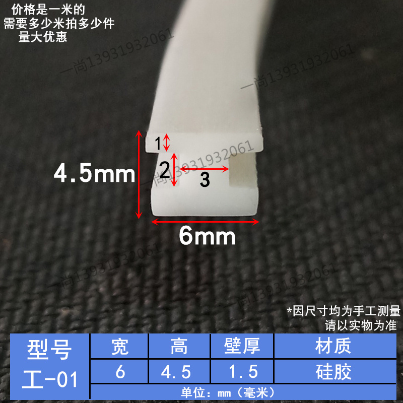 防盗门密封条隔音条工字型防撞条自粘型塑钢门窗防风门缝密封条