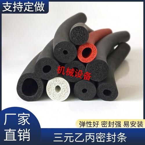 镁魁河北橡胶三元发泡圆管