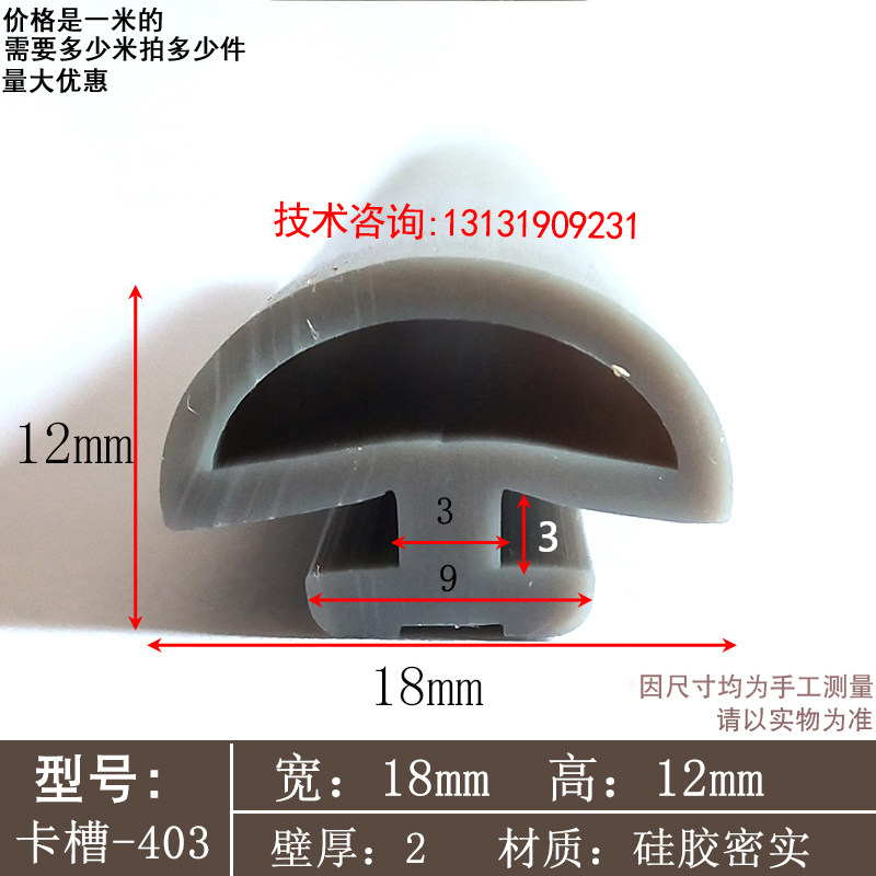 耐磨耐腐蚀U型玻璃防护卡槽钢板加厚U型橡胶密封条一口封边密封条,五金/工具,密封件,淘宝优惠券,粉丝福利购,淘宝优惠卷