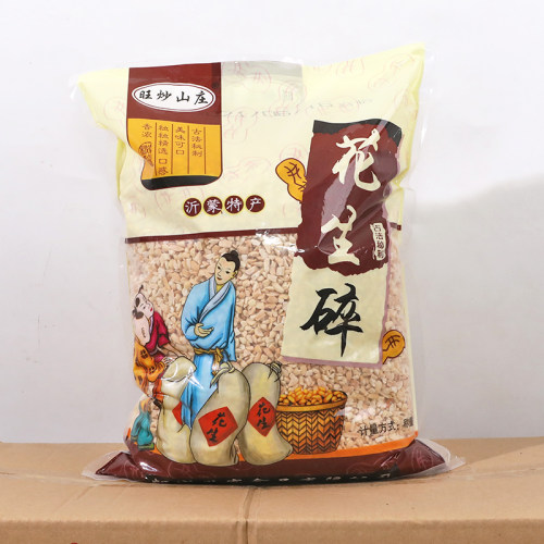 花生碎熟商用烘焙原味