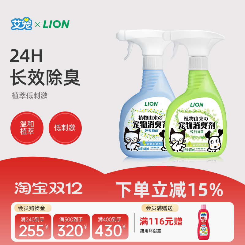 专利除臭技术 日本进口配方