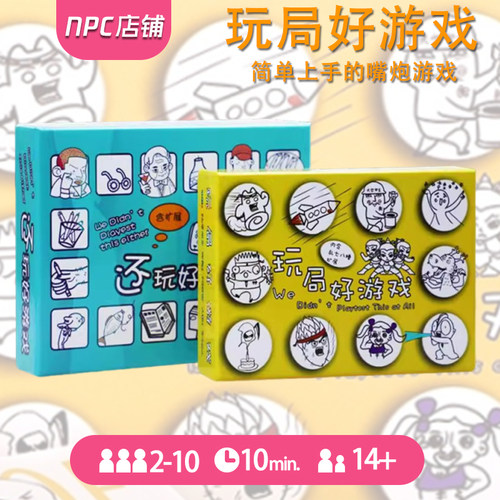 玩局好游戏还玩好游戏一百游正版