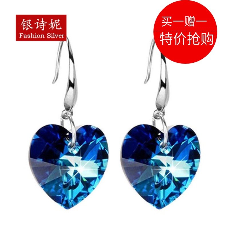 925银耳环女 奥地利水晶海洋之心形耳坠日韩耳饰品情人节礼物