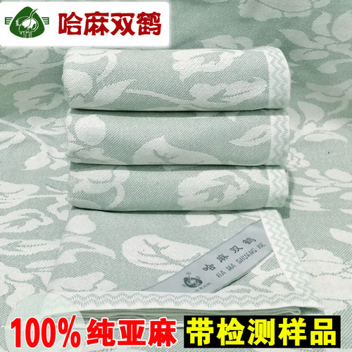 哈麻双鹤绿树叶亚麻凉席