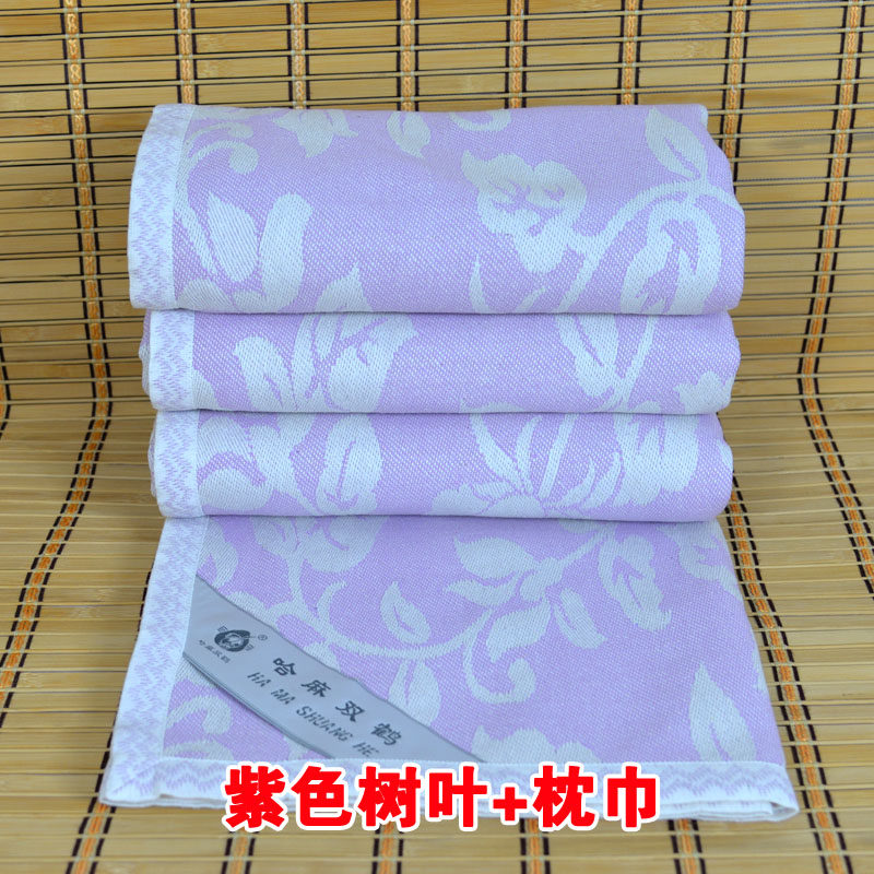 哈麻纯亚麻枕巾枕套紫色树叶加厚凉席空调盖毯凉席空调席家用抗菌