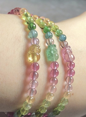 碧玺彩虹色貔貅水晶招财礼物手链