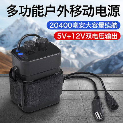 德力普18650防水电池盒免焊接usb/dc双输出户外移动电源充电宝12v