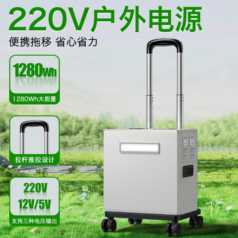 德力普220v移动电源拉杆式户外大容量便携家用自驾游直播露营摆摊备用应急蓄电1000w