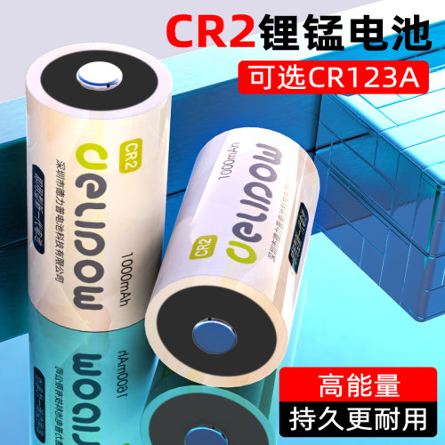 德力锰富士CR2电池立得mini