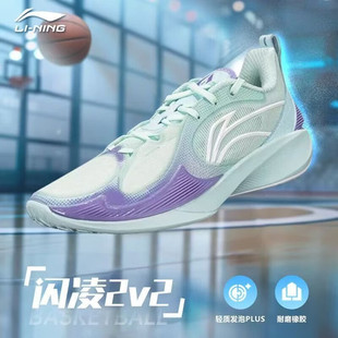 李宁LI-NING闪凌2v2实战篮球鞋男新款缓震透气运动鞋ABPV003-7