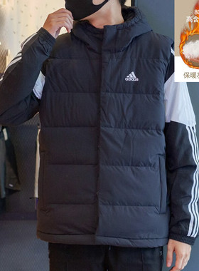 阿迪达斯adidas男装羽绒马甲背心运动连帽保暖上衣外套HG6277