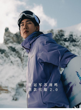 阿迪达斯adidas男子创款雪服2.0 防水防风透湿耐磨单板滑雪KE5942