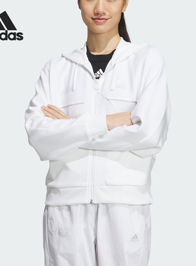 Adidas/阿迪达斯新款女士针织休闲宽松连帽外套IP7095