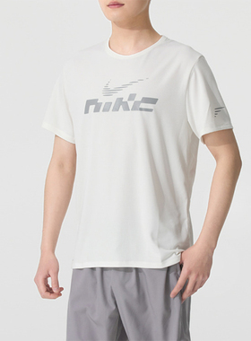 Nike耐克短袖男2025夏季新款训练速干跑步运动休闲T恤IB4128-133