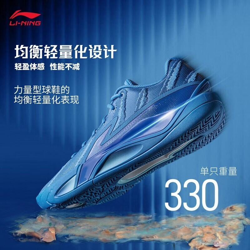 李宁空袭13篮球鞋男26新款轻量高回弹篮球专业比赛鞋ABAW051