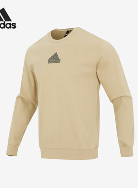 Adidas/阿迪达斯新款男子简约时尚休闲卫衣IP4966