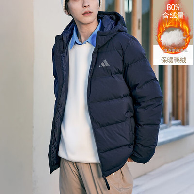 阿迪达斯adidas羽绒服加厚保暖防风连帽夹克外套轻薄棉服KF4399
