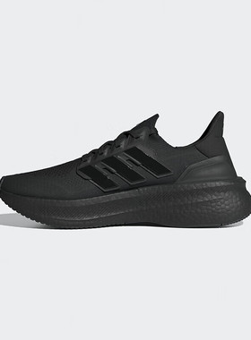 阿迪达斯 （adidas）男鞋 ULTRABOOST 5透气休闲鞋跑步鞋 ID8812