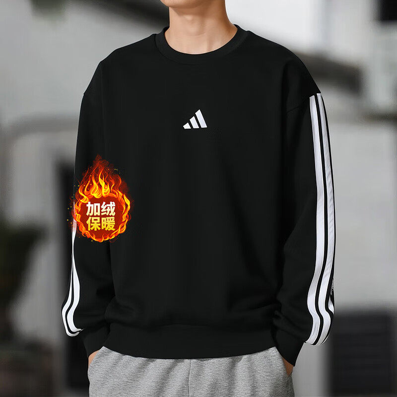 阿迪达斯adidas卫衣男士运动服跑步户外休闲保暖套头衫圆领JE6304