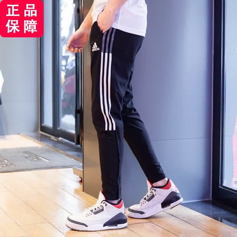 阿迪达斯adidas足球训练运动裤健身训练舒适透气休闲长裤GM7356