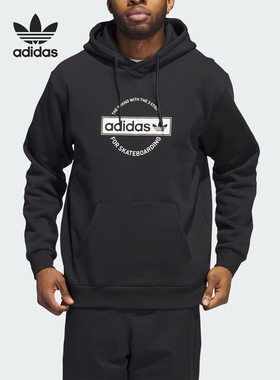 ADIDAS阿迪达斯三叶草男士休闲运动连帽针织卫衣 IJ0961