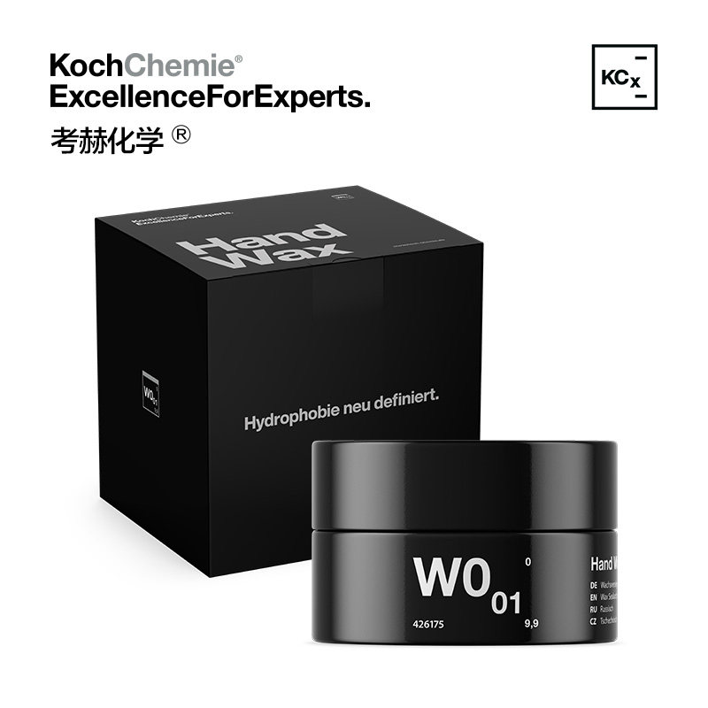 考赫化学w0.01蜡Kcx长效封体蜡强疏水光泽提升持久保护高级棕榈蜡