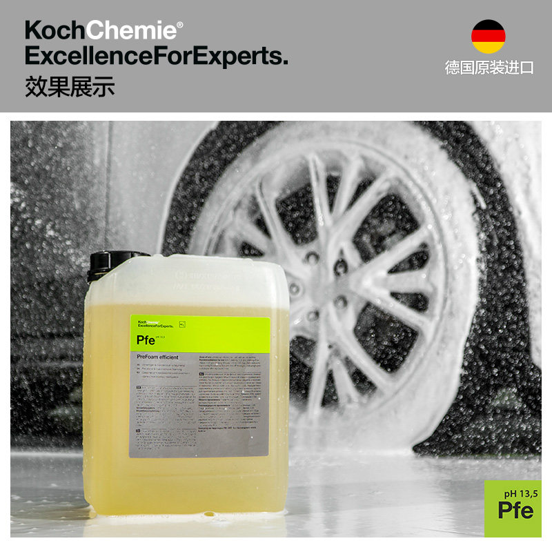 考赫化学科赫Pfe虫尸重污深层清洗车液高浓缩清洁剂脱脂预洗雾化