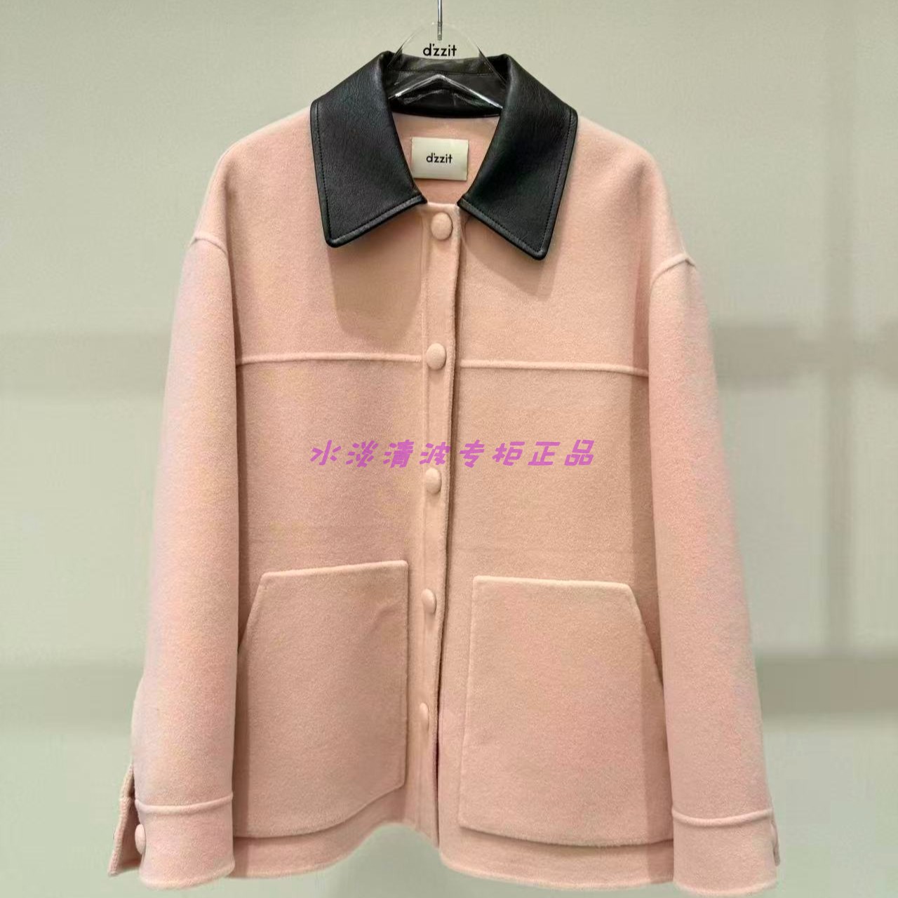 3K1GB08吊牌2795小地素dzzit专柜正品2026春一波女士中长大衣