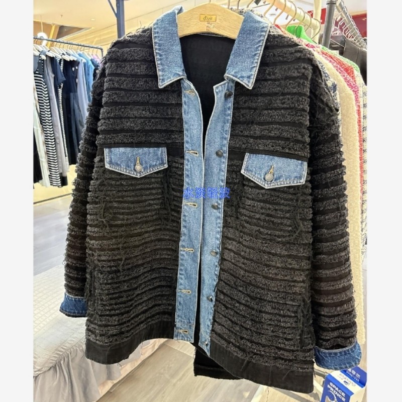2I1RD07吊牌3299大地素DAZZLE专柜正品2024春女士牛仔毛条外套火
