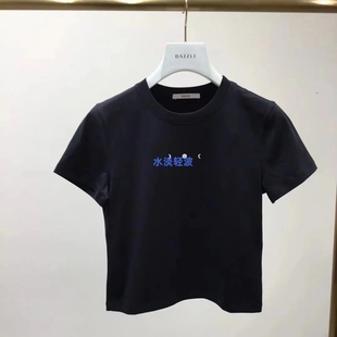 2I1B318吊牌839大地素DAZZLE专柜正品 火 2024春女士短袖