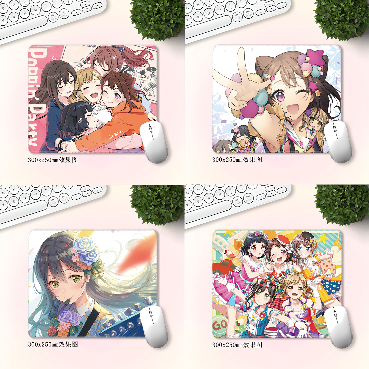 BanGDream小号鼠标垫锁边可水洗
