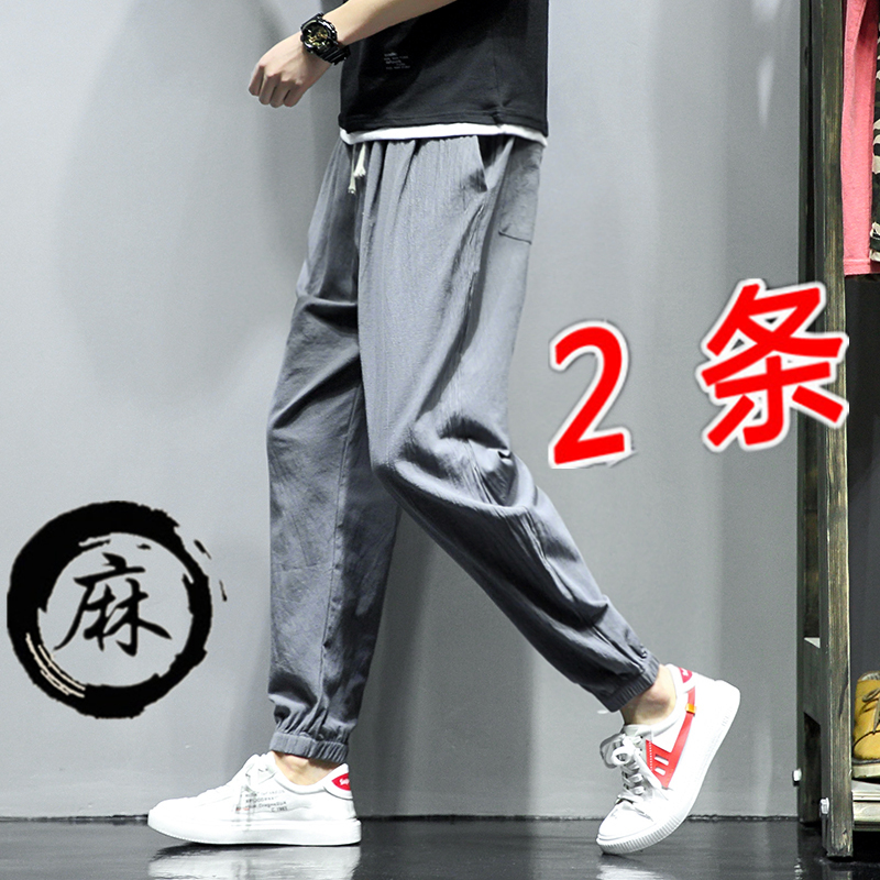 夏季男士休闲裤子宽松韩版潮流九分裤薄款大码胖子亚麻运动哈伦裤