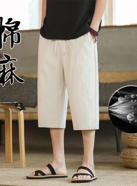 七分裤夏季透气短裤棉麻亚麻裤