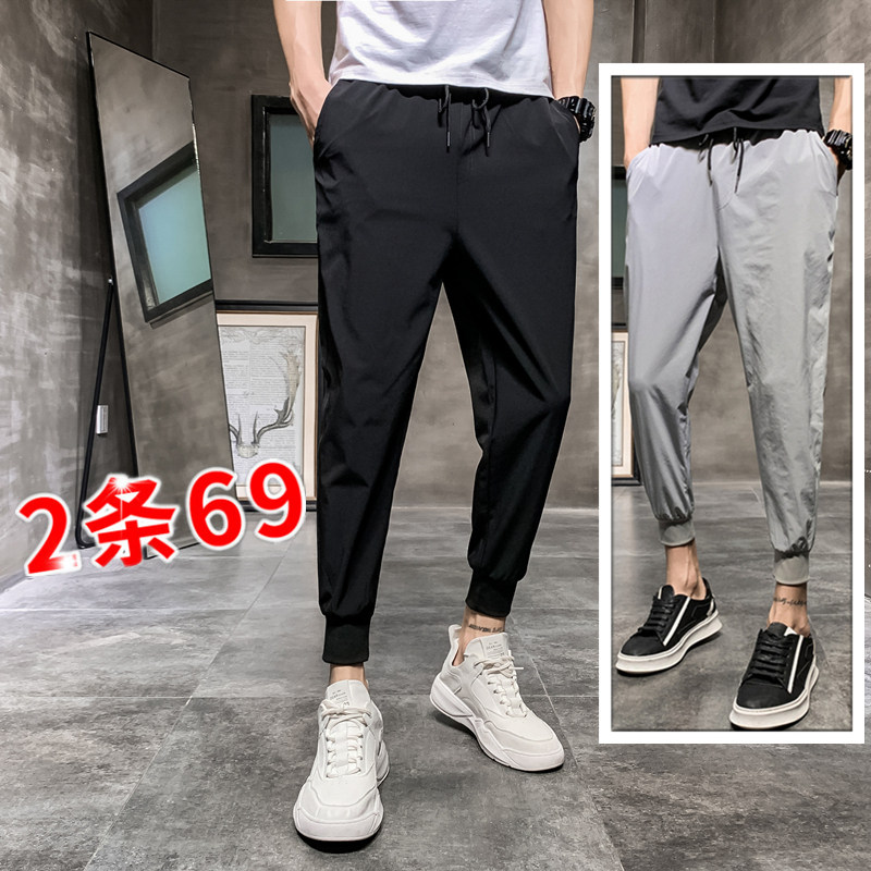 冰丝裤子男夏季超薄款休闲裤九分