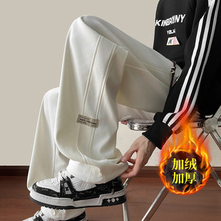 白色裤子男士秋冬加绒加厚直筒运动卫裤春秋季青少年宽松休闲长裤