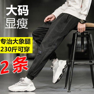 加肥加大潮牌嘻哈阔腿裤 大码 宽松哈伦裤 200斤潮胖休闲裤 子男 男裤