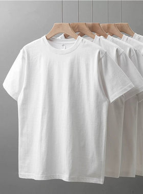280g重磅纯棉短袖t恤男夏季正肩圆领纯色白色打底衫情侣体恤大码