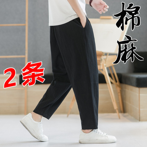 九分亚麻复古休闲裤宽松