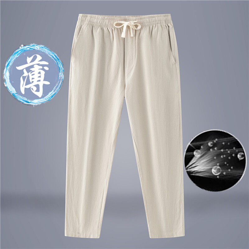苎麻直筒长裤男士透气复古百搭系带棉麻布料休闲裤宽松纯色亚麻裤
