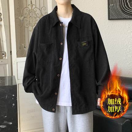 灯芯绒夹克男春秋季休闲衬衫领上衣服男生秋装加绒加厚棒球服外套