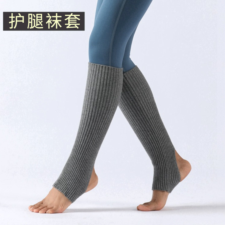 护腿袜套护小腿护脚腕套护踝脚脖