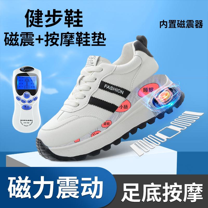 足部太赫兹磁能震动按摩鞋防滑脉冲永磁能量鞋振动芯片功能磁疗鞋